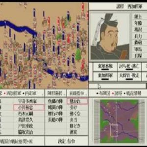 関ヶ原（PC9801）