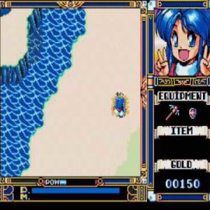 フレイ（PC9801）