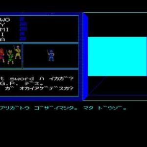 ザ・ブラックオニキス（PC9801）