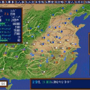 三國志III（X68000）