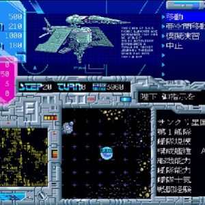 狂嵐の銀河 シュヴァルツシルト（X68000）