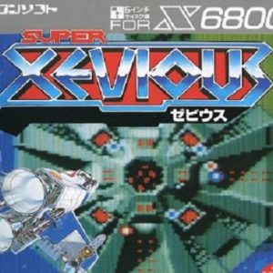 ゼビウス（X68000）