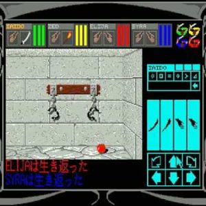 ダンジョンマスター（X68000）