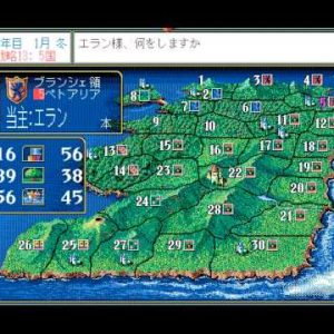 ロイヤルブラッド（PC9801）
