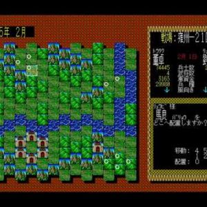 三國志（X68000）