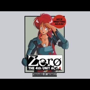 THE 4TH UNIT 第4のユニット（X68000）