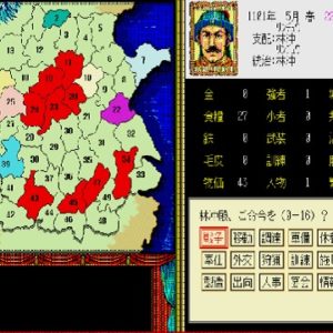 水滸伝・天命の誓い（X68000）