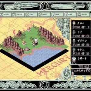マーキュリー（X68000）