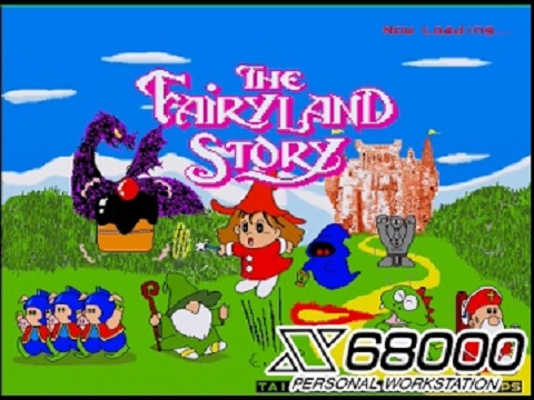フェアリーランドストーリー（X68000）