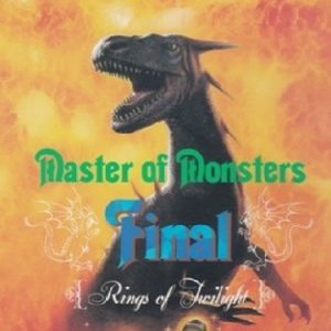 マスターオブモンスターズファイナル（PC9801）