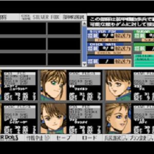 パワードール（FM TOWNS）