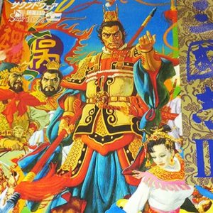 三國志III（FM TOWNS）