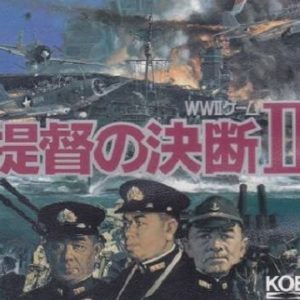 提督の決断II（FM TOWNS）