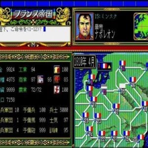 ランペルール（X68000）