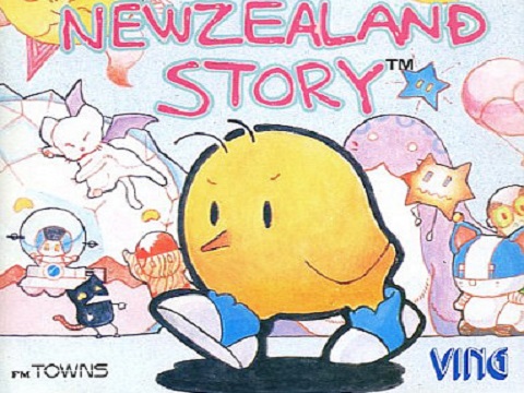ニュージーランドストーリー（FM TOWNS）