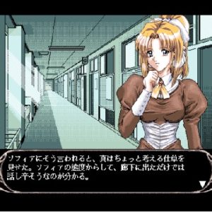 Angel Halo（FM TOWNS）