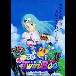 出たな!!ツインビー（アーケードゲーム◆コナミ）