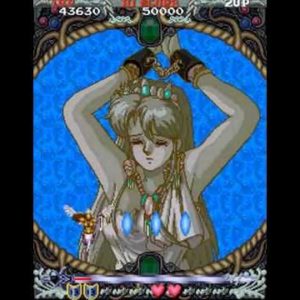 フェリオス（アーケードゲーム◆ナムコ）