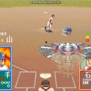 嗚呼栄光の甲子園（アーケードゲーム◆タイトー）