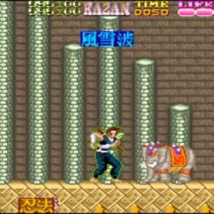伊賀忍術伝 五神の書（アーケードゲーム◆ジャレコ）