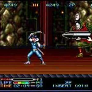 ニンジャコンバット（アーケードゲーム◆アルファ電子）