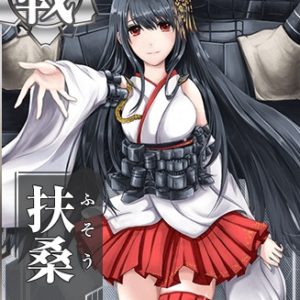『扶桑』（艦隊これくしょん）の動画を楽しもう！