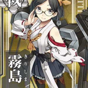 『霧島』（艦隊これくしょん）の動画を楽しもう！