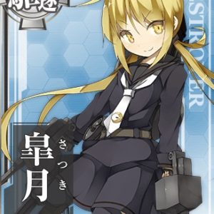 『皐月』（艦隊これくしょん）の動画を楽しもう！
