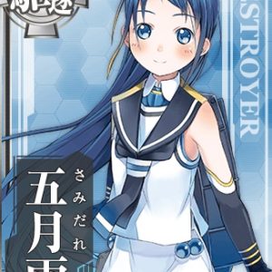『五月雨』（艦隊これくしょん）の動画を楽しもう！
