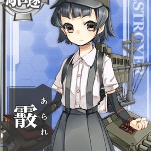 『霰』（艦隊これくしょん）の動画を楽しもう！