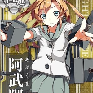 『阿武隈』（艦隊これくしょん）の動画を楽しもう！