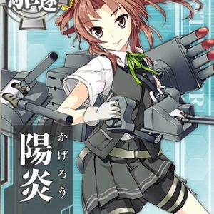 『陽炎』（艦隊これくしょん）の動画を楽しもう！