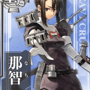 『那智』（艦隊これくしょん）の動画を楽しもう！