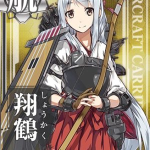 『翔鶴』（艦隊これくしょん）の動画を楽しもう！