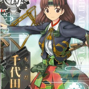 『千代田航改二』（艦隊これくしょん）の動画を楽しもう！