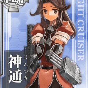 『神通』（艦隊これくしょん）の動画を楽しもう！