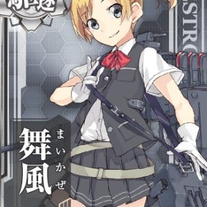 『舞風』（艦隊これくしょん）の動画を楽しもう！