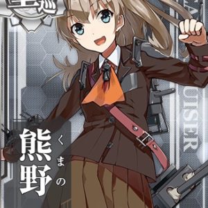 『熊野』（艦隊これくしょん）の動画を楽しもう！