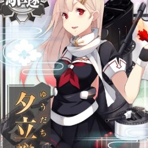 『夕立改二』（艦隊これくしょん）の動画を楽しもう！