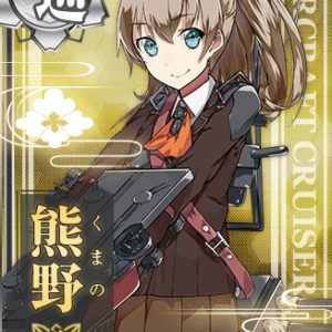 『熊野改』（艦隊これくしょん）の動画を楽しもう！