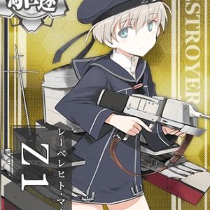 『Z1』（艦隊これくしょん）の動画を楽しもう！
