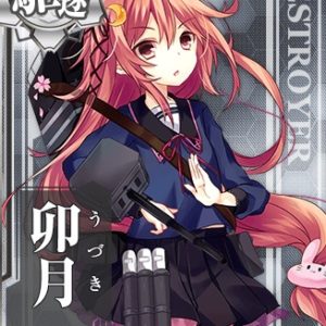 『卯月』（艦隊これくしょん）の動画を楽しもう！