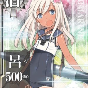 『呂500』（艦隊これくしょん）の動画を楽しもう！