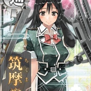 『筑摩改二』（艦隊これくしょん）の動画を楽しもう！