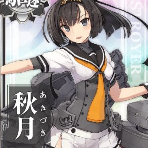 『秋月』（艦隊これくしょん）の動画を楽しもう！
