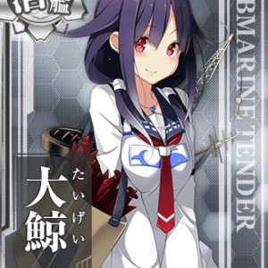 『大鯨』（艦隊これくしょん）の動画を楽しもう！