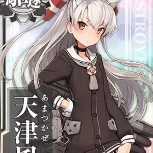 『天津風』（艦隊これくしょん）の動画を楽しもう！
