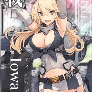 『アイオワ』（艦隊これくしょん）の動画を楽しもう！