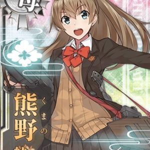 『熊野航改二』（艦隊これくしょん）の動画を楽しもう！