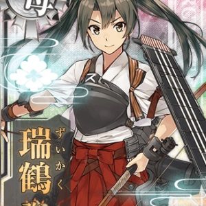 『瑞鶴改二甲』（艦隊これくしょん）の動画を楽しもう！